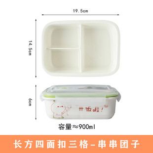 3s31批发陶瓷分隔饭盒带盖密封便当盒分格卡扣学生上班可微波炉加