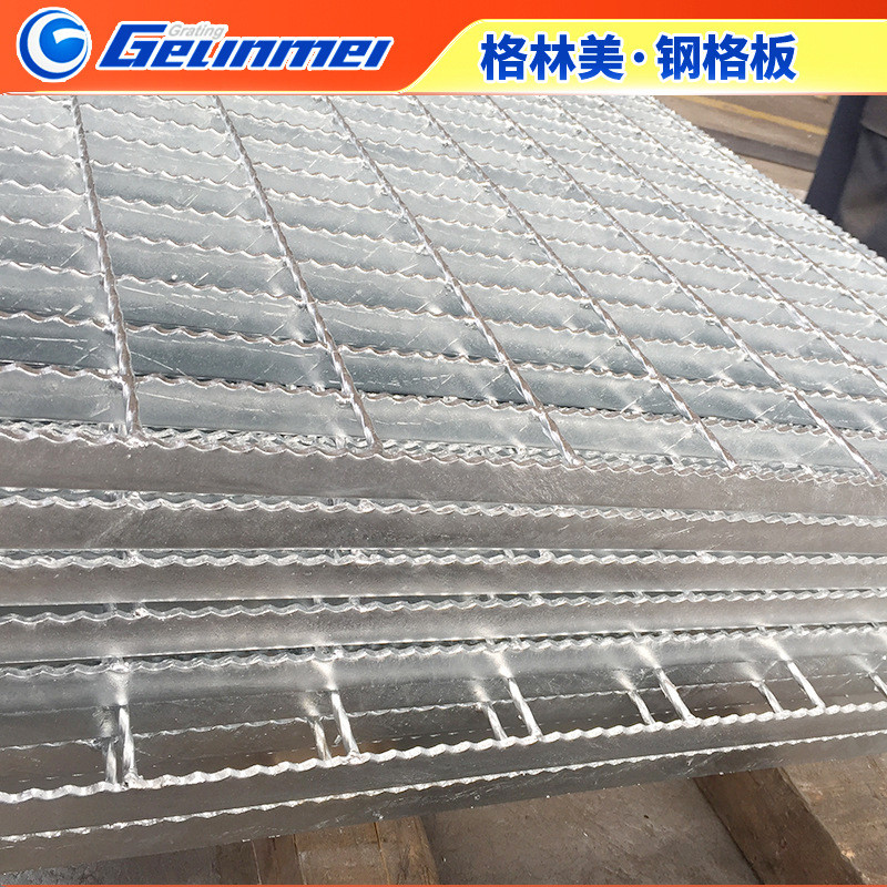 定制树镀锌钢格板楼梯平台马道踏步板异型蓖子防滑排水沟钢格栅板