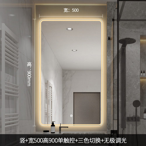 卫生间防雾镜子触摸屏带灯挂墙式洗手间竖款无框智能led浴室新品
