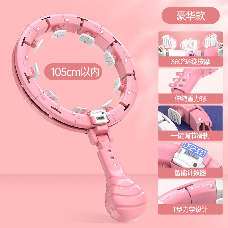 严选计数不专用智能呼啦圈配重收腹加重健身会掉女瘦美腰肚子