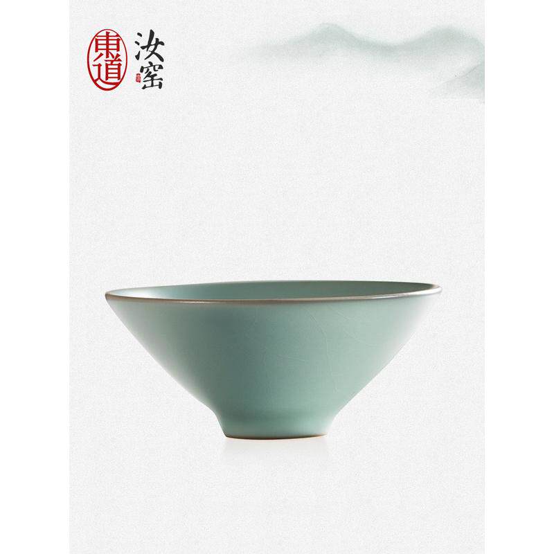 a947汝窑茶杯冰裂釉主人杯单杯陶瓷品茗杯汝瓷茶盏斗笠个人杯天青