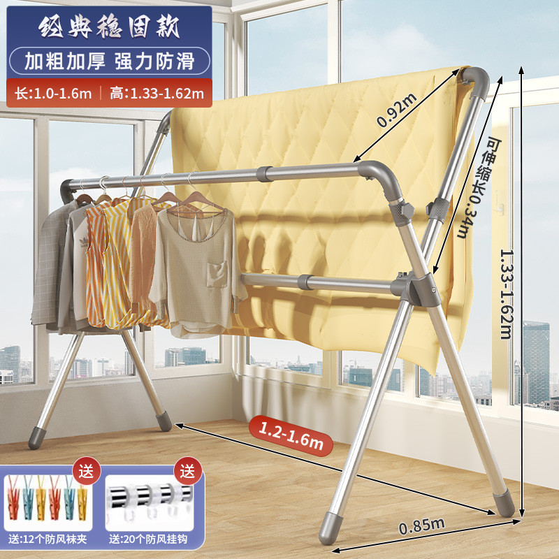 折叠式晾衣架落地室内外家用不锈钢伸缩升降晒被子晾衣杆阳台晾被