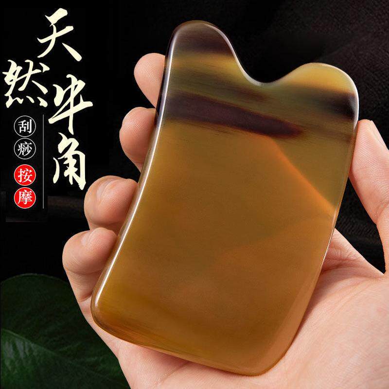 正品官方旗舰店天然牛角刮痧板面部套装刮脸淋巴排毒瘦脸神器按摩