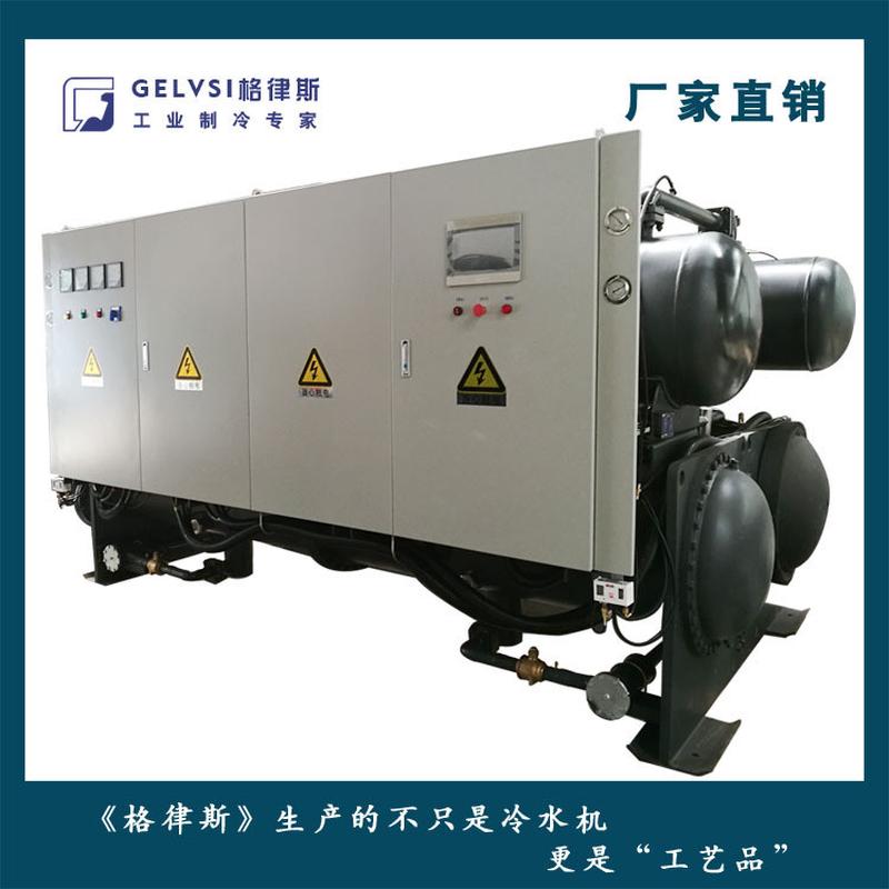 产地货源GLSC285工业冷水机空调专用制冷设备螺杆式冷冻机