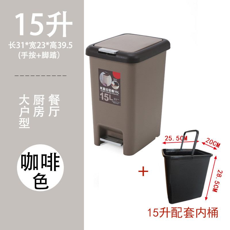批发卫生间手按两用脚踏垃圾桶客厅有盖带内桶脚踩塑料家用厨房专