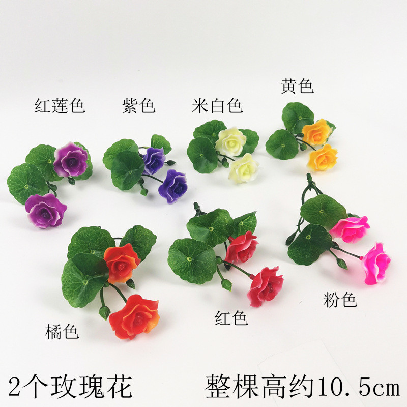 5棵4.9仿真小假荷花假花塑料荷花荷叶水族造景微景观造景餐品装饰