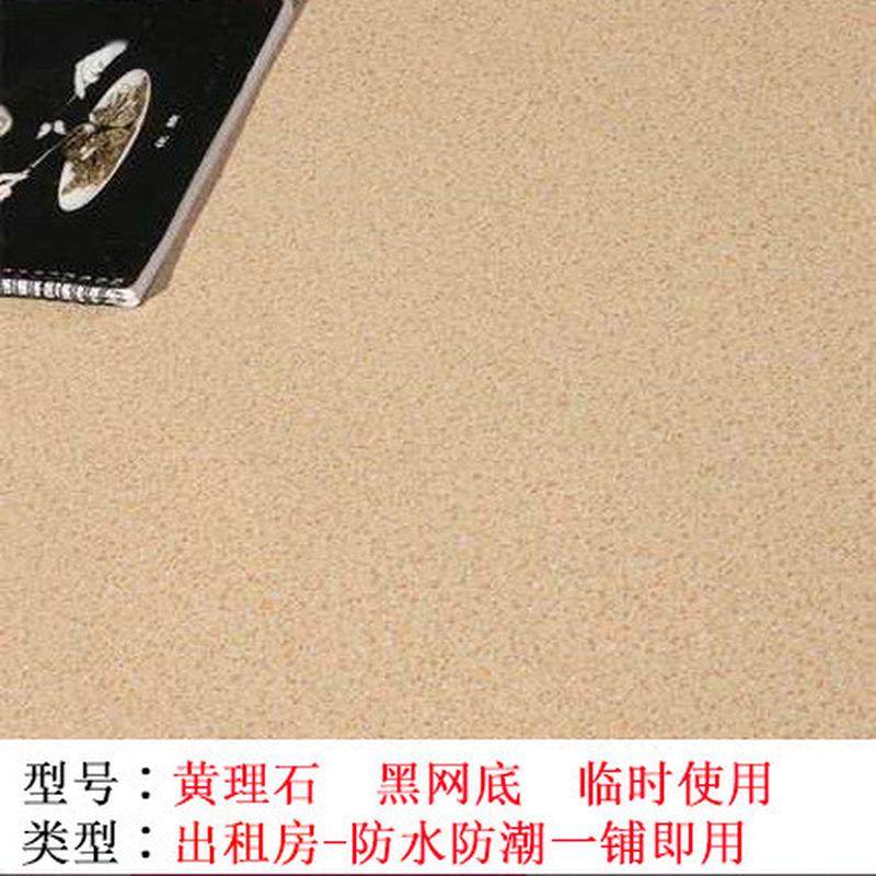 塑胶地板pvc地板革加厚家用水泥地自粘毛革仿木纹批发牛津革黑网,家装主材,PVC地板,淘宝优惠券,粉丝福利购,淘宝优惠卷