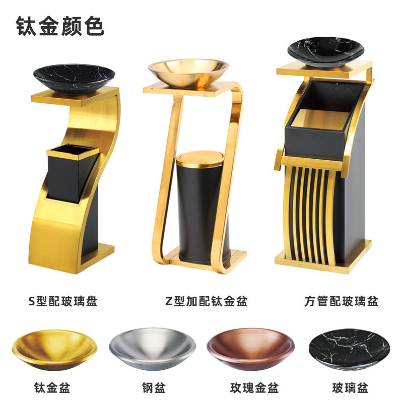 新概念玫瑰金地烟灰桶不锈钢s型垃圾筒走廊座z形带烟灰缸垃圾桶8k