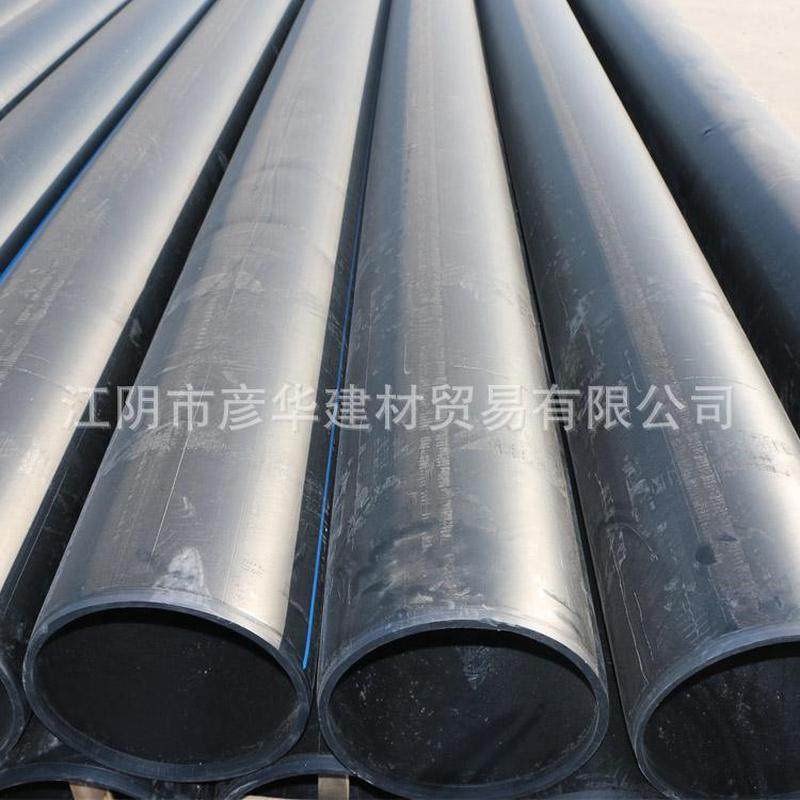 pe225排水管pe拖拉管材pe管材225排污管材pe排污管pe给水管,鲜花速递/花卉仿真/绿植园艺,浇水接口/取水阀/配件,淘宝优惠券,粉丝福利购,淘宝优惠卷