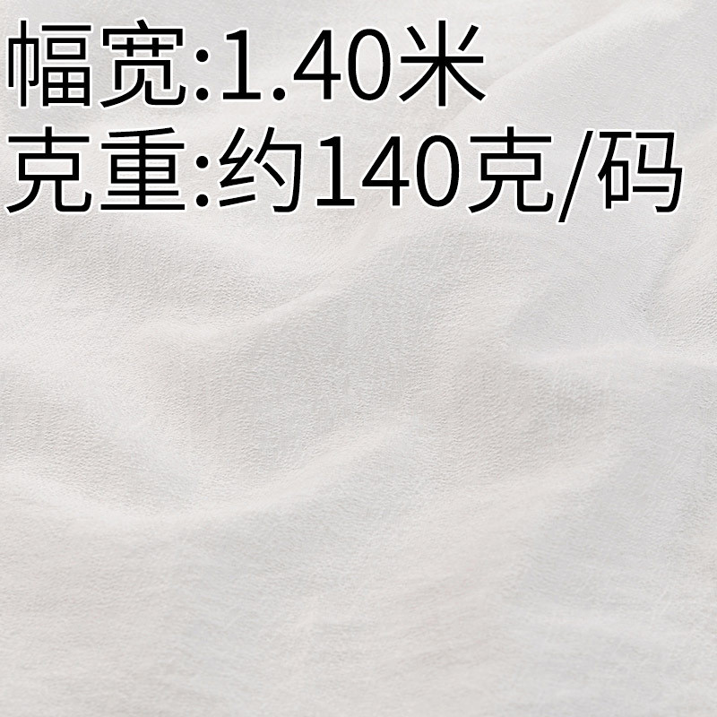 s025#乱麻丝麻天纹提花面料竖条纹小提花布料影视服装布料