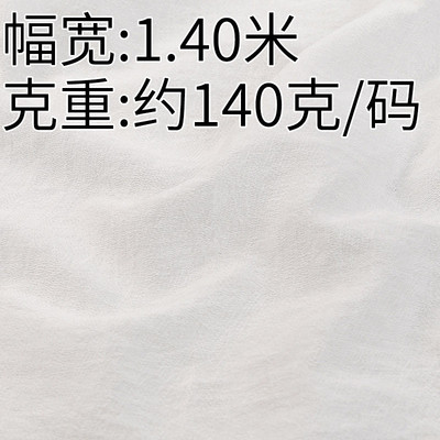 s025#天丝麻竖条纹纹提花面料乱麻小提花布料影视服装布料