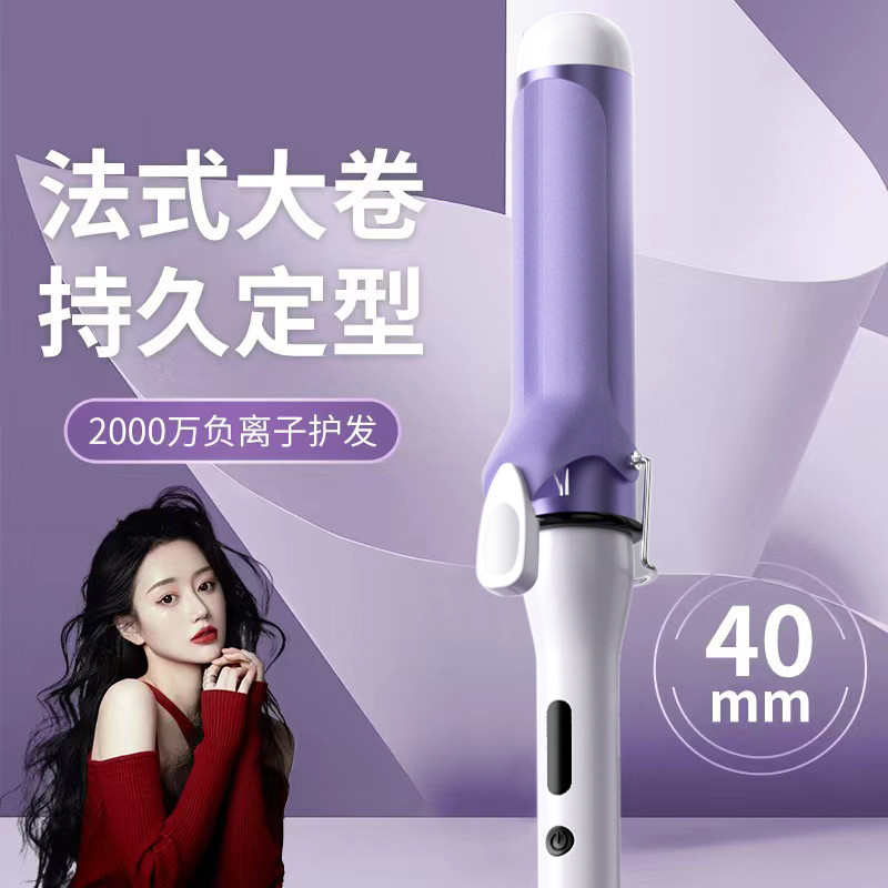 卷发棒大卷40mm大波浪韩国超大电卷发神器32mm大号烫发棒不伤发女