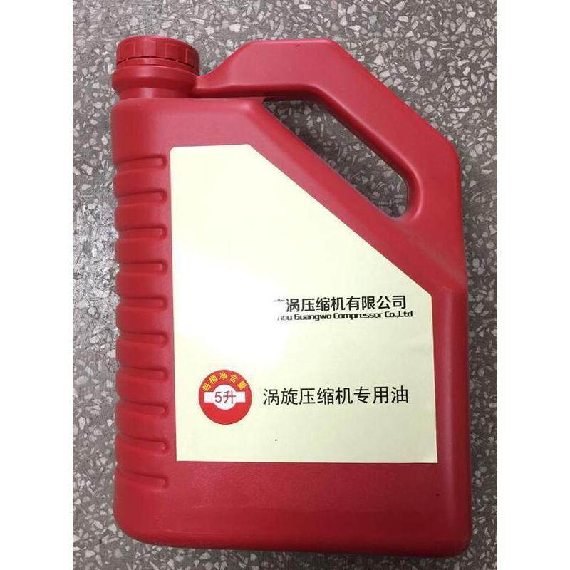 热销空压机油涡旋式现货机油专用机油