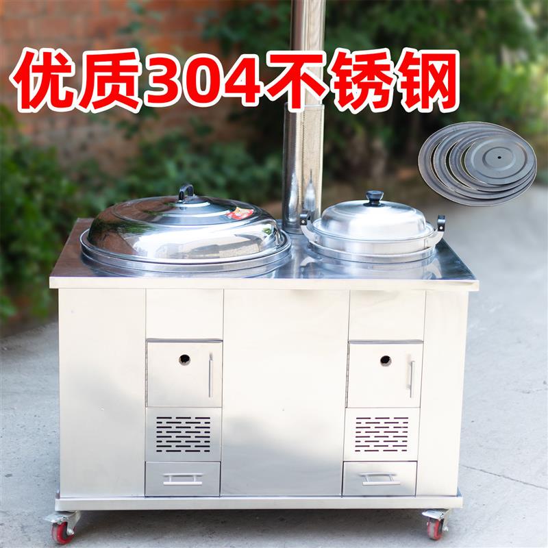 优质304不锈钢柴火炉灶新款节能柴火灶无烟双锅灶大铁锅水锅汤锅