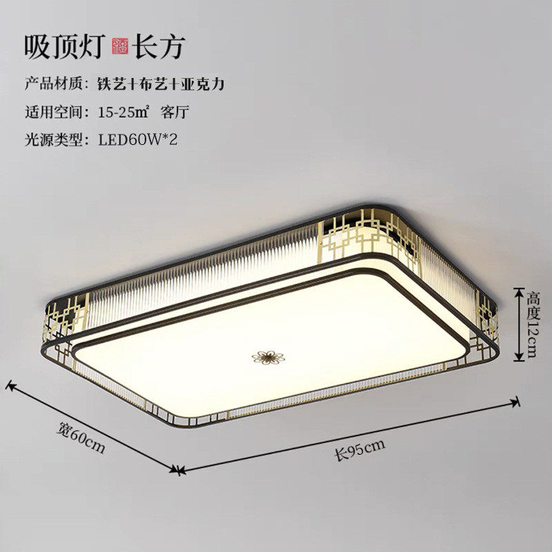 新中式吸顶灯禅意中国风现代简约房间书房卧室圆形中山灯具灯批发