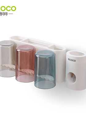 9wor牙刷置物架免打孔漱口杯刷牙杯挂墙式壁挂卫生间吸壁放牙具的