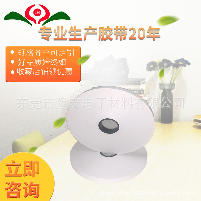 白色牛皮纸贴角胶带机（半自动）19mm*300m贴角机胶带牛皮纸