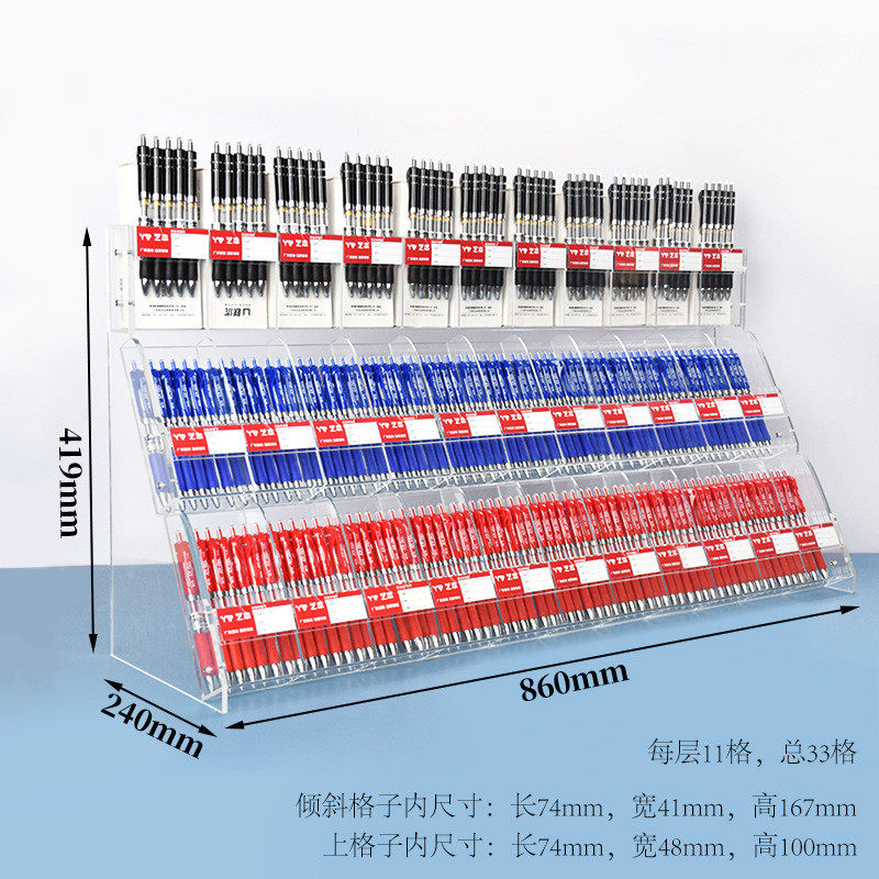 亚克力透明丙烯笔架马克笔收纳架子文具店笔展示架倾斜笔架钢笔架