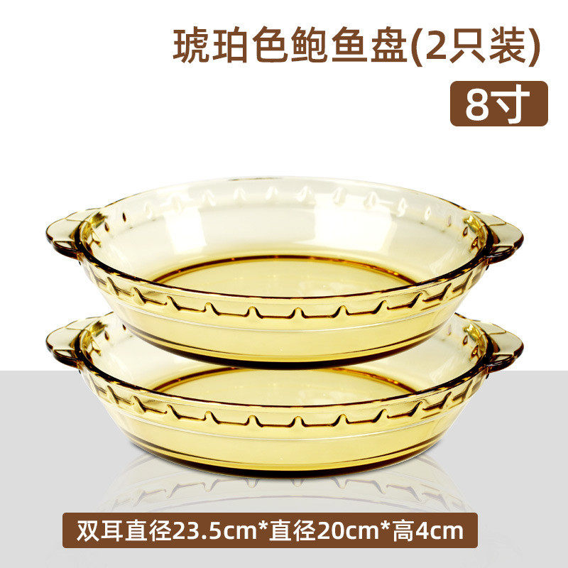 m3no批发2022款微波炉烤盘鲍鱼盘子菜盘家用用烤箱玻璃