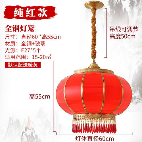现代简约灯具全铜灯笼灯吊灯大门口家用庭院茶楼酒店中国风新中式