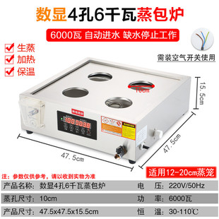 赛煌西厨蒸锅小笼包蒸包炉商用电小型点心蒸炉蒸笼机蒸箱蒸包子机