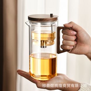 胡桃木飘逸杯全玻璃内胆飘逸壶泡茶神器茶水分离茶壶一键过滤茶具