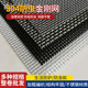 防盗纱窗路达喷塑304金刚网养殖隐形金钢纱防爆网防尘防虫纱网