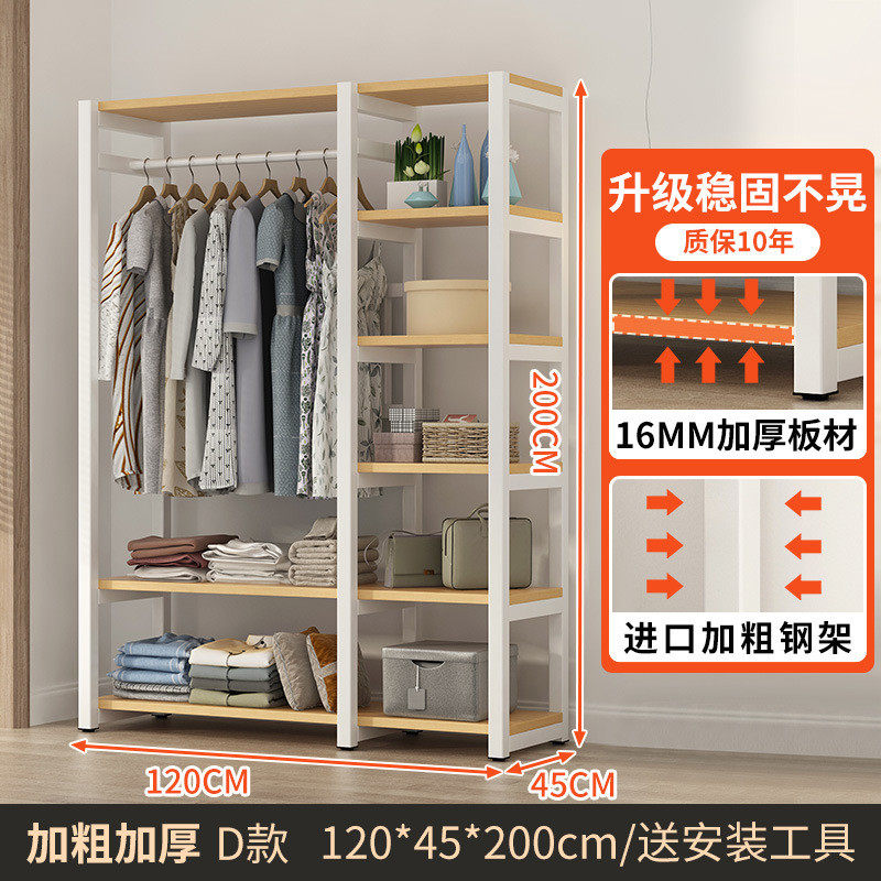 衣帽架落地卧室挂衣架防尘衣帽间架子组装收纳衣服柜子置组合新品