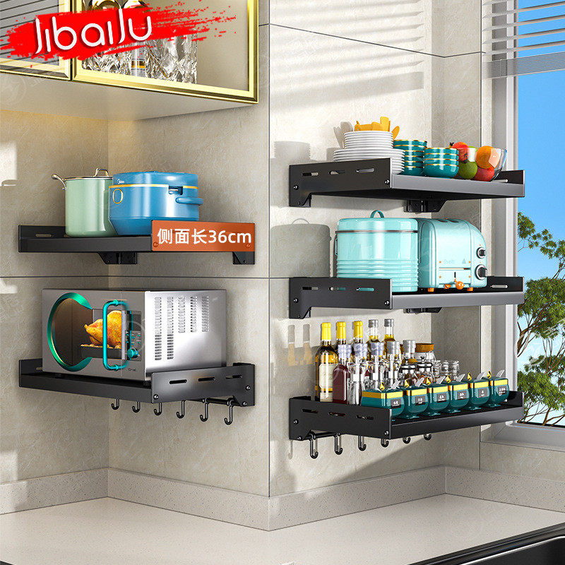 厂家供应免打孔不锈钢厨房微波炉置物架壁挂式电烤箱架子可伸缩,厨房/烹饪用具,抹布架/厨房清洁收纳架,淘宝优惠券,粉丝福利购,淘宝优惠卷