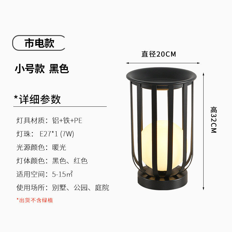 太阳能庭院灯户外花园草坪灯架灯氛围灯落地灯防水灯花景观灯