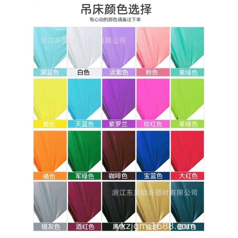 空中瑜伽吊床反重力悬挂弹力加宽吊床冰丝健身器材微弹套装