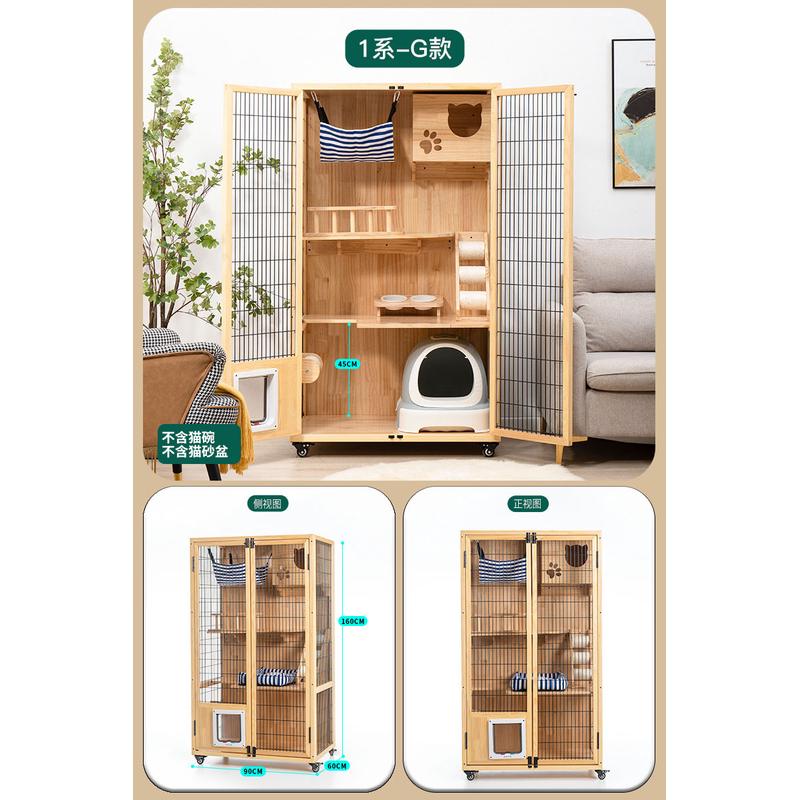 猫别墅家用实木猫笼超大宠物厂家直销笼室内三层四层自由空间