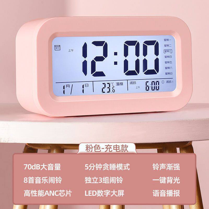 可充电式闹钟学生闹铃简约ins时钟高中宿舍床头钟静音计时器新款