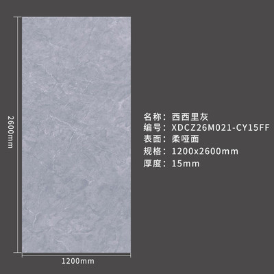 新款大板1200x2600x15mm餐厅板客岩电视柜茶几楼梯家具风格