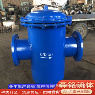 过滤器 脱气除污器微泡脱气过滤器螺旋空气杂质分离器篮式