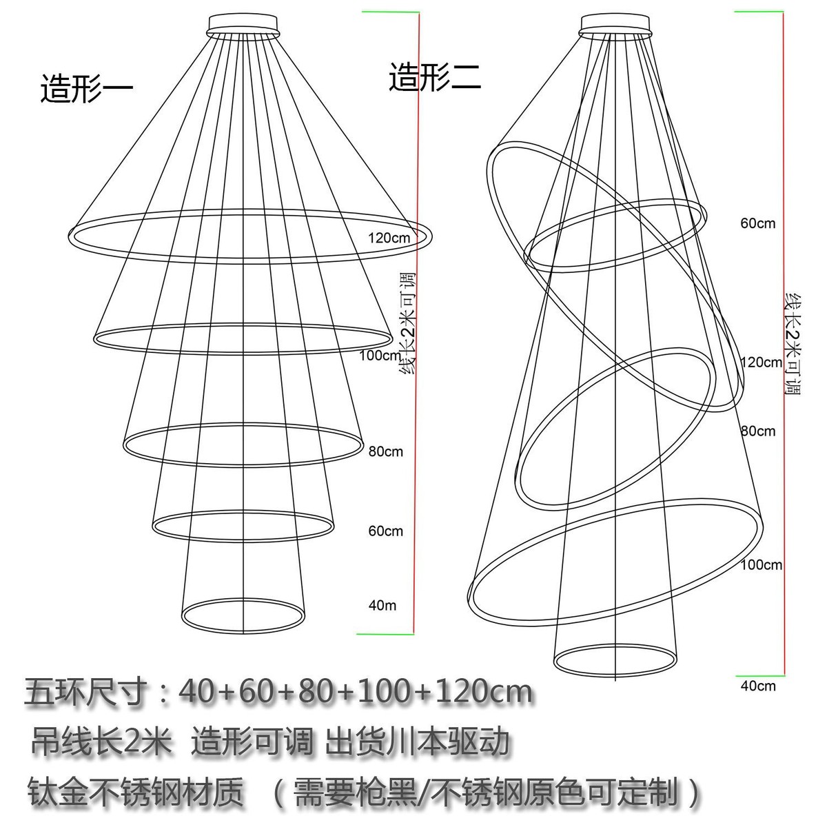 定制现代轻奢复式楼梯酒店大厅展厅不锈钢工程样板房圆圈客厅吊灯