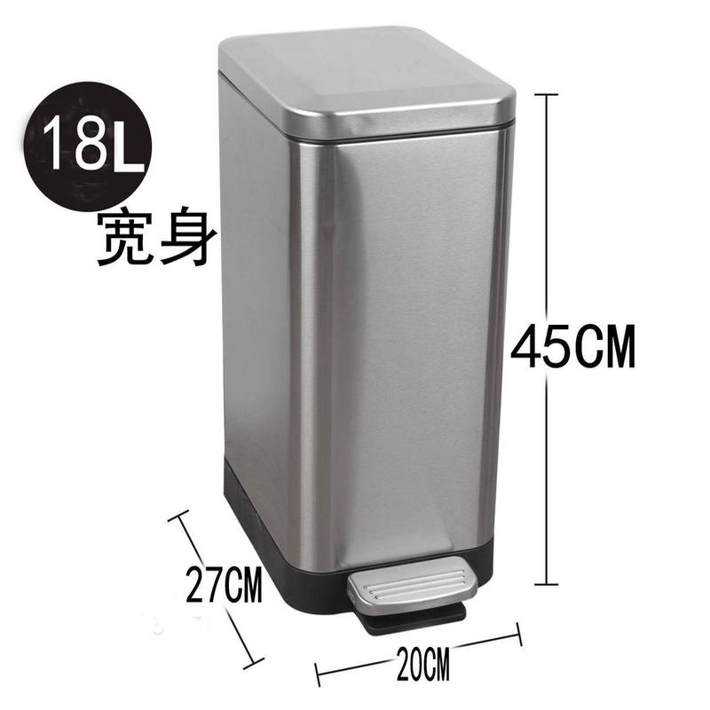 不锈钢长方形简约垃圾桶家用脚踏时尚欧式带盖窄身卫生桶批新品