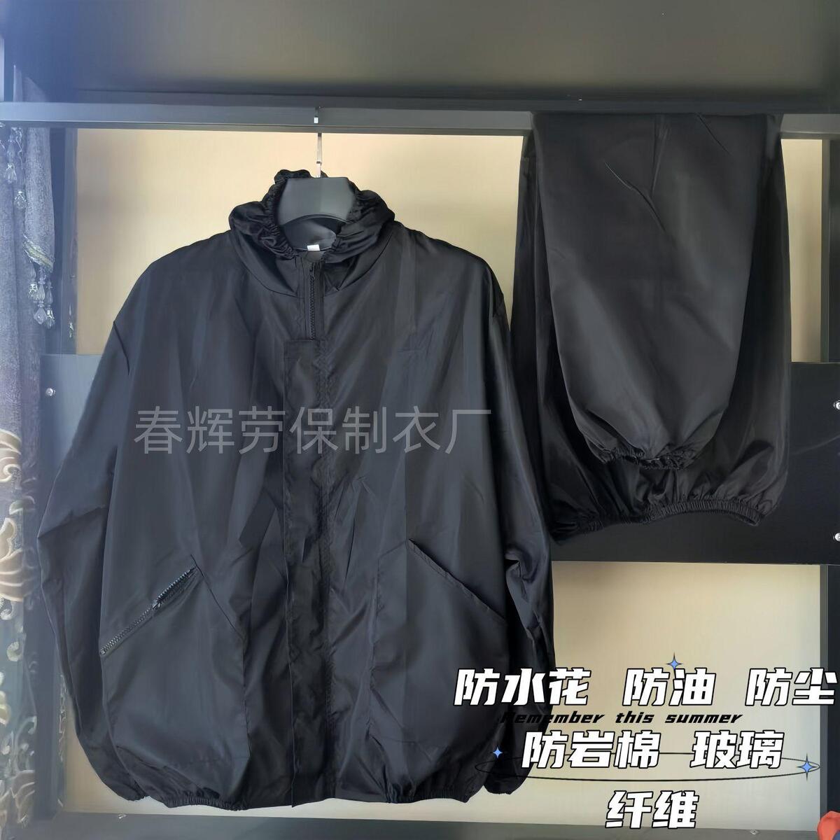连帽分体防尘服工作服外套无尘专用喷漆养殖工地防岩棉防尘防厂家
