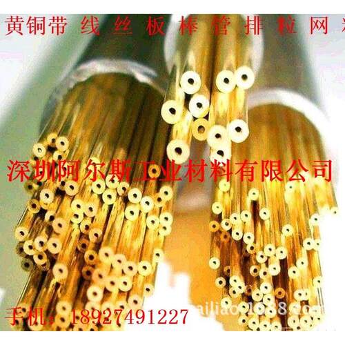 中厚铜套h62黄铜管h62黄壁h62黄铜管现货销售