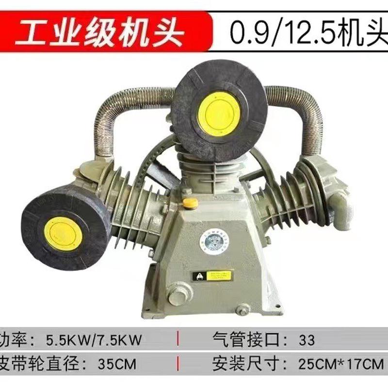 款捷豹高压双缸三缸空压机机头打气泵配件缸头空气压缩机泵头