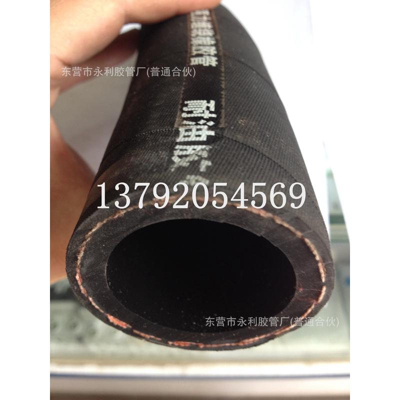 黑色橡胶软管钢厂电厂煤矿专用钢丝编织胶管耐高温高压水管