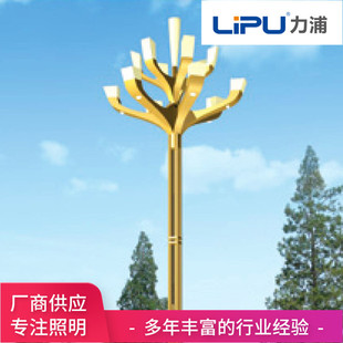 LED路灯中华玉兰灯市政工程广场公园草坪灯户照明景观灯定 新款 制