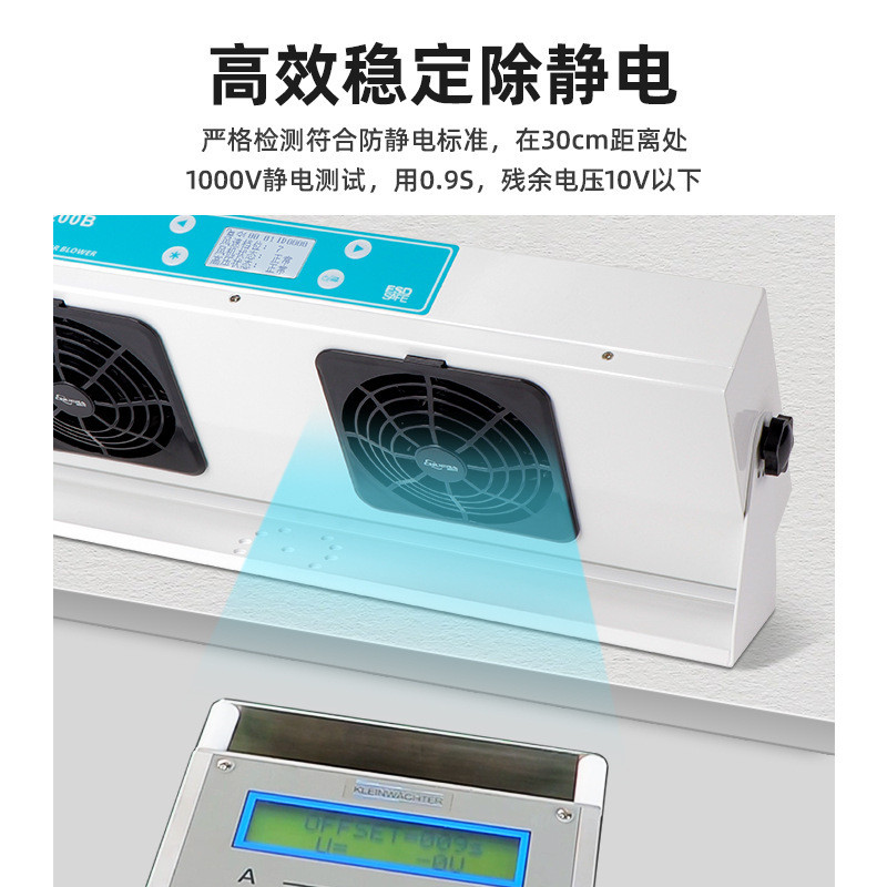 热销创时代2200b离子风机除静电悬挂式无线监控联网离子风机厂家
