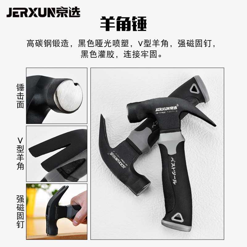 京选家用工具箱车载五金收纳工具箱子套装电工多功能维修组合工具