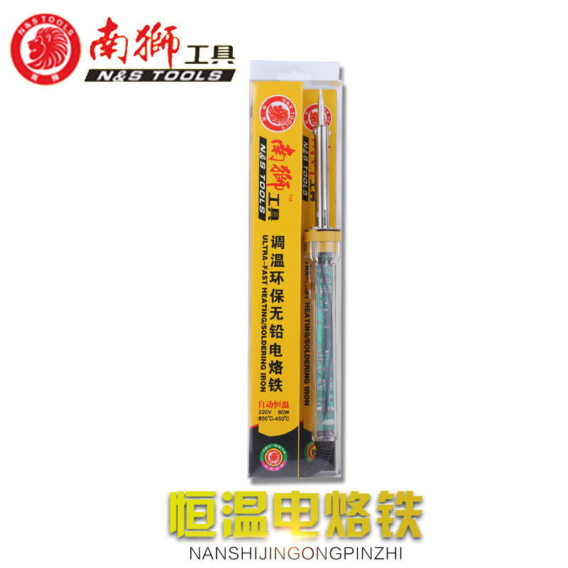 南狮内热式电烙铁两插电烙铁大功率电烙铁恒温60W电焊笔焊接工具