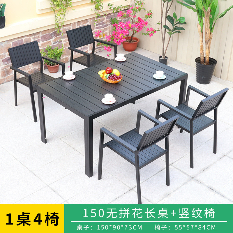 户外塑木桌椅金属塑木座椅餐厅庭院阳台花园室外防水防晒休闲小桌