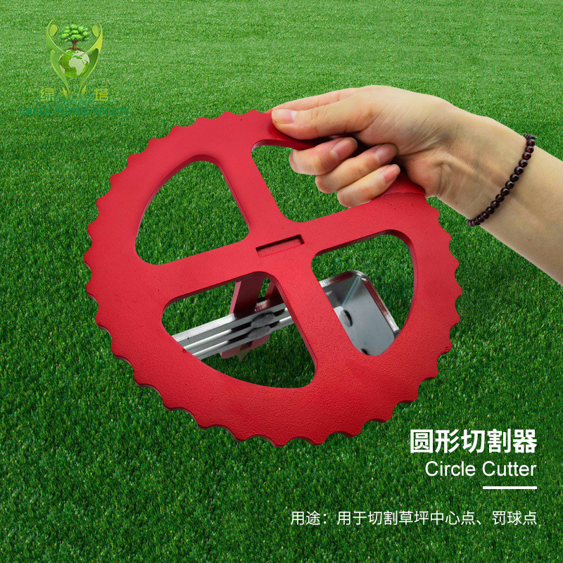 草人造草坪铺设修剪工具草坪压缝压实器草皮操场施工学校拉紧器