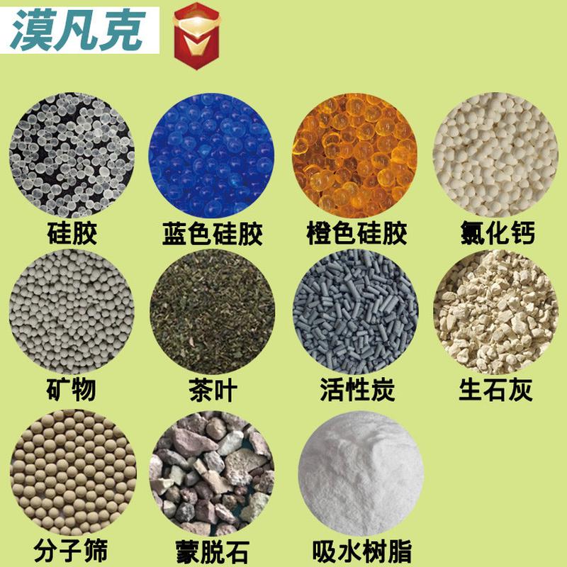 小包装1克g活性炭滤纸包装干燥剂塑料皮革制品茶杯去甲醛除异味