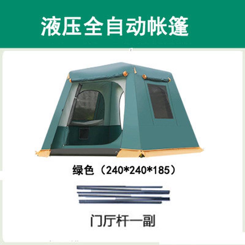 帐篷户外露营3-4人4-6人野营防暴大帐篷雨全自动自驾游野餐帐篷