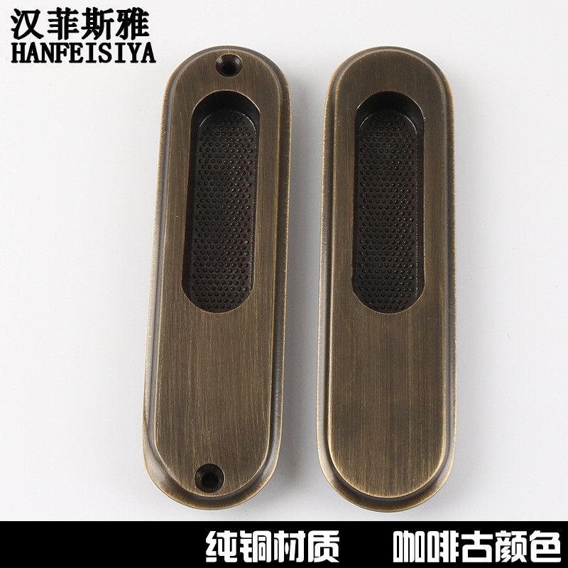 欧式纯铜移门拉手厨房推拉门把手美式现代简约木门对敲全铜暗拉手